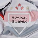 New-Balance-Camiseta-SAO-PAULO-2025-WT831807-BVP4.jpg